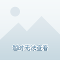 范志毅认为