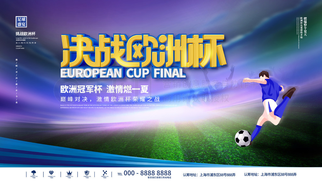 挽留迈尔斯 挽留迈尔斯