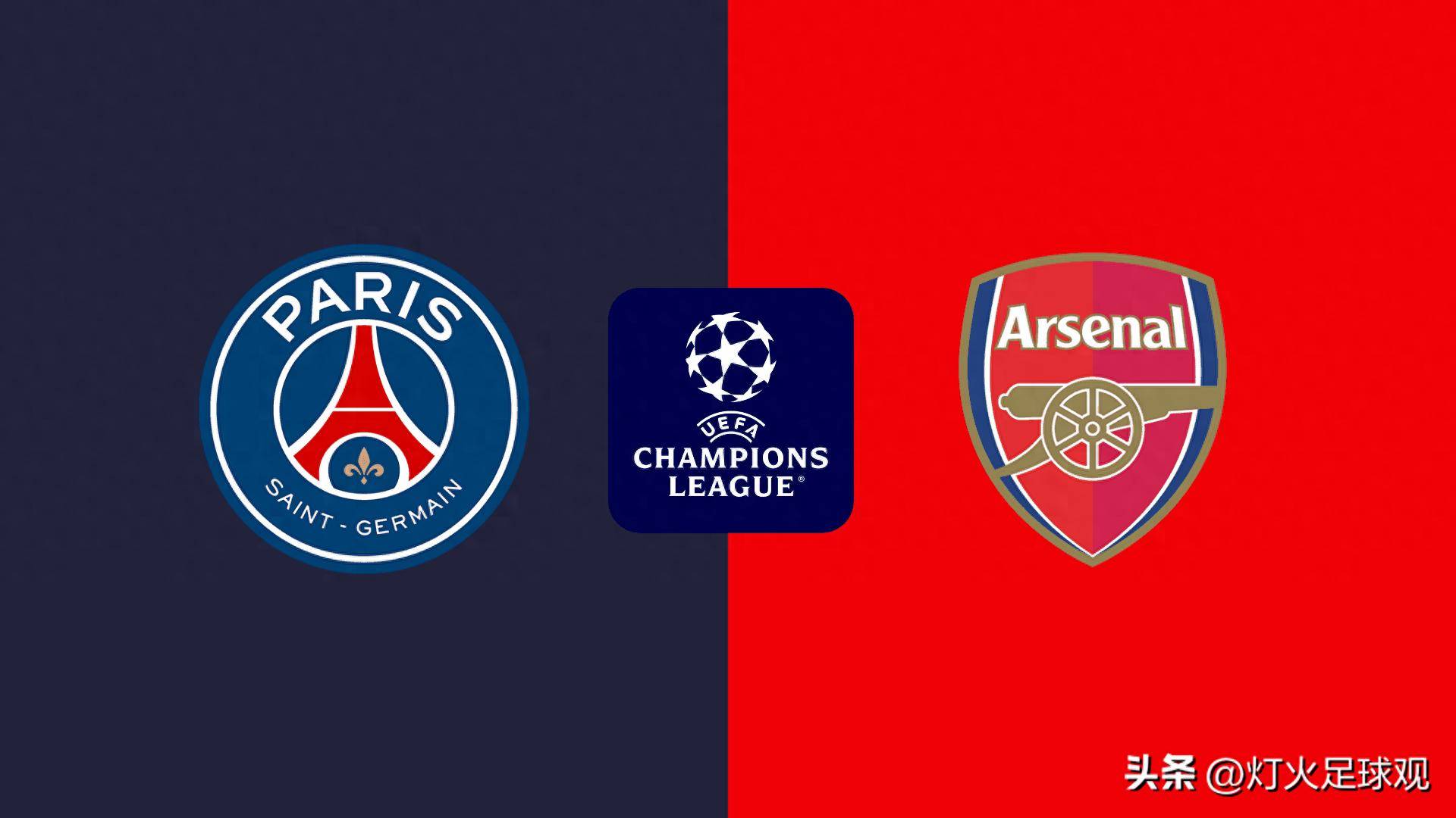 还为球迷们 还为球迷们