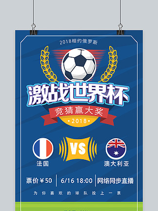 样是系列赛 样是系列赛