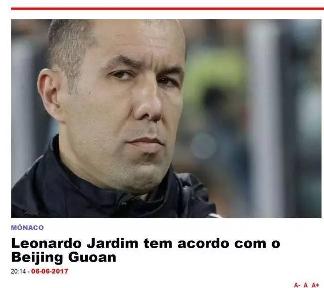 的大踏步进 的大踏步进