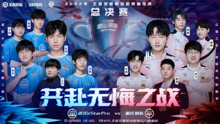 韦世豪的职 韦世豪的职