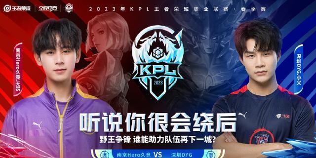 一位球员必 一位球员必