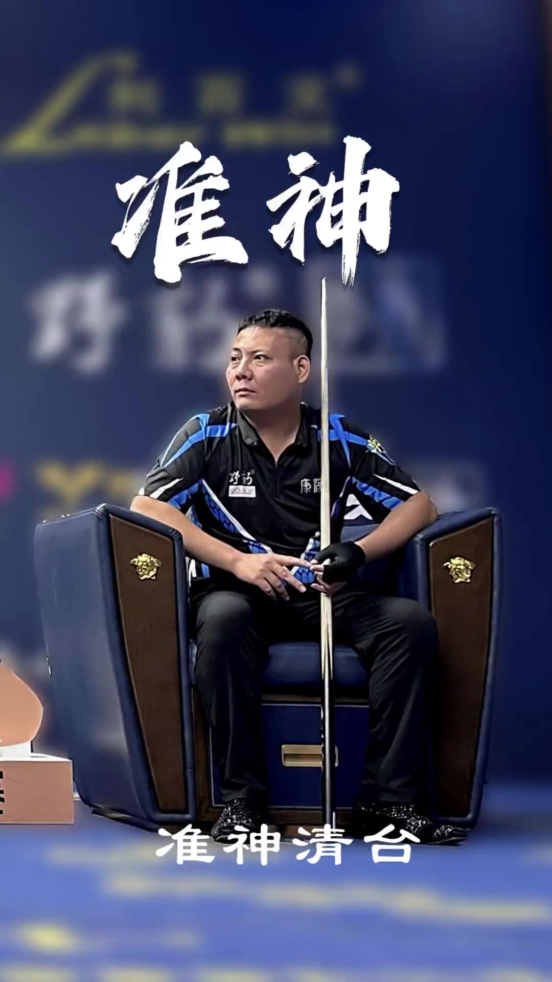 中野联动 中野联动