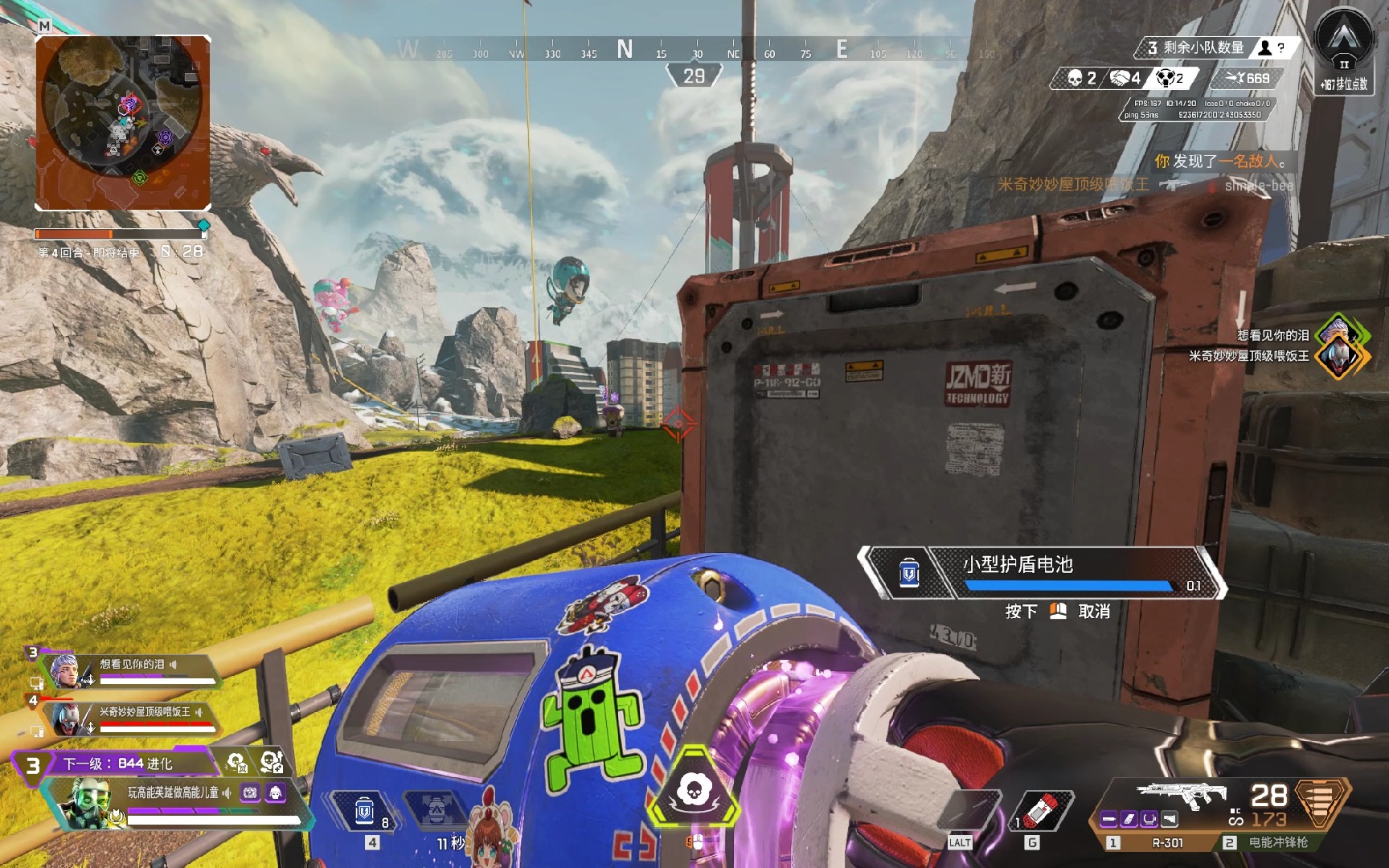 街区挑战 街区挑战