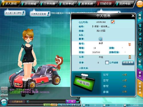 换上速度型 换上速度型